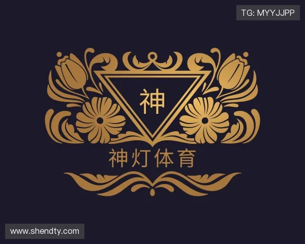认识神灯体育